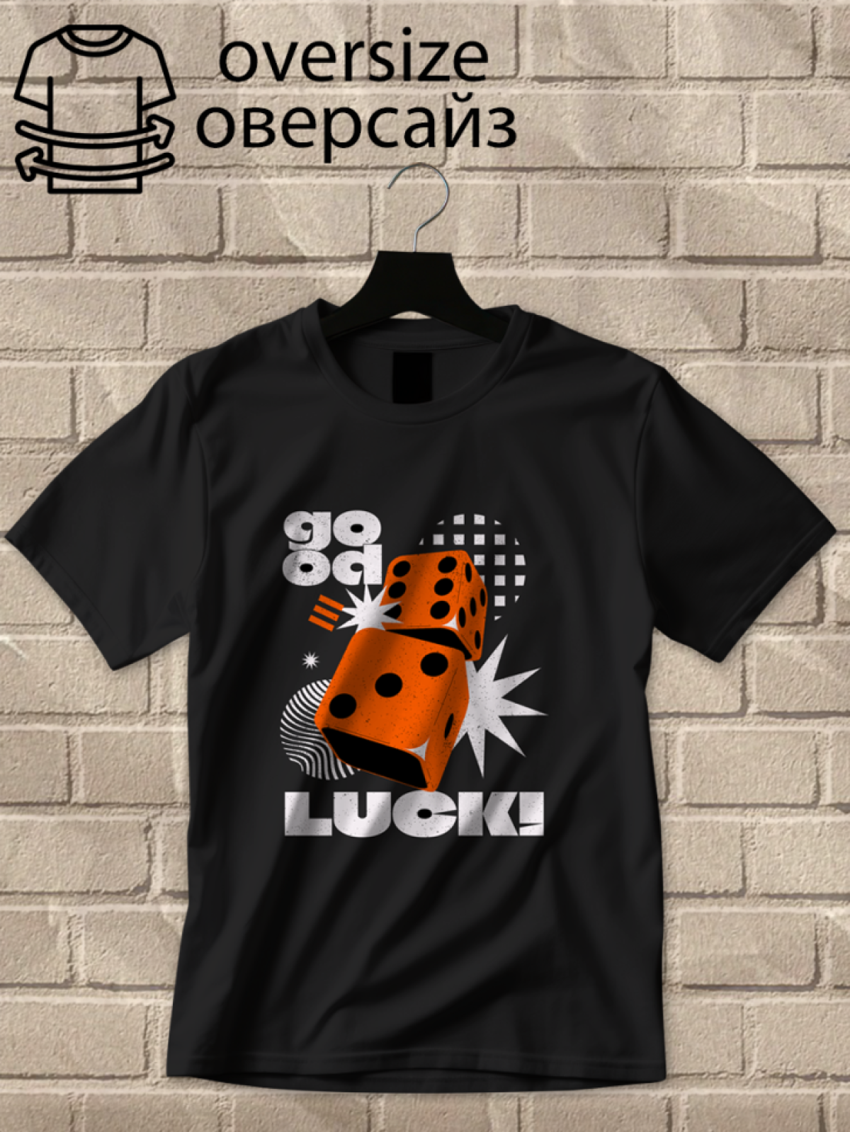 Футболка оверсайз у2к Футболка оверсайз у2к