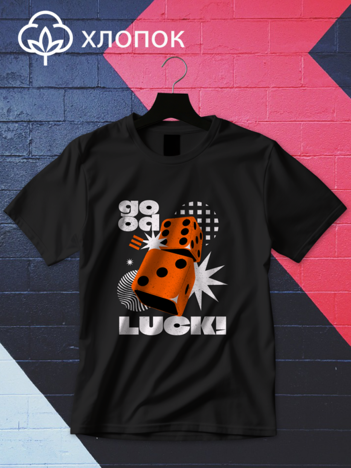 Футболка оверсайз у2к Футболка оверсайз у2к