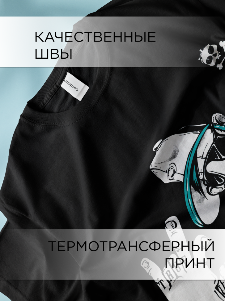 Футболка оверсайз универсальная с принтом Капитан