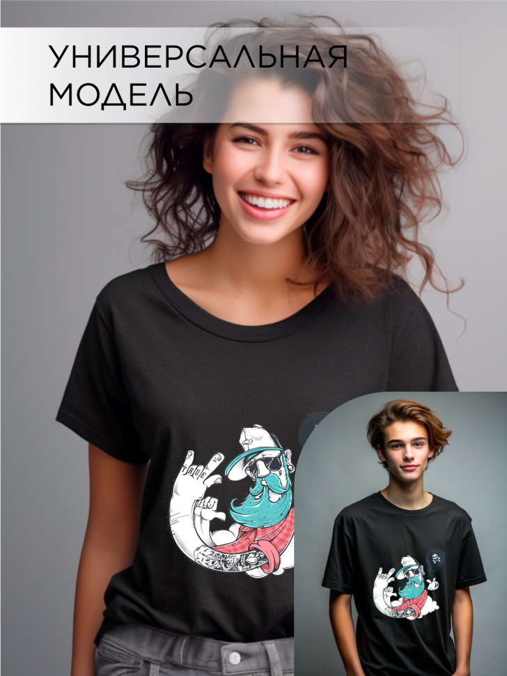 Футболка оверсайз универсальная с принтом Капитан