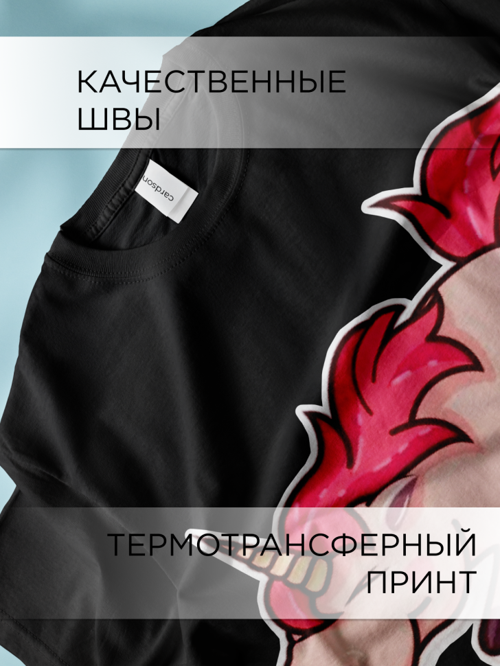 Футболка оверсайз с принтом Единорожка гимнастика