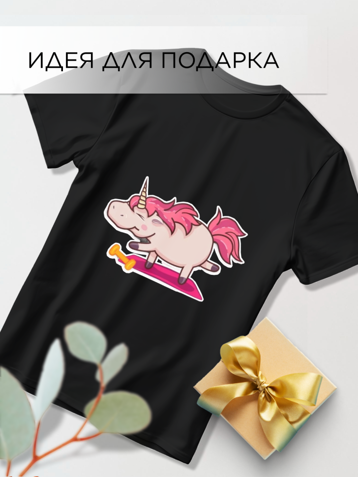 Футболка оверсайз с принтом Единорожка гимнастика