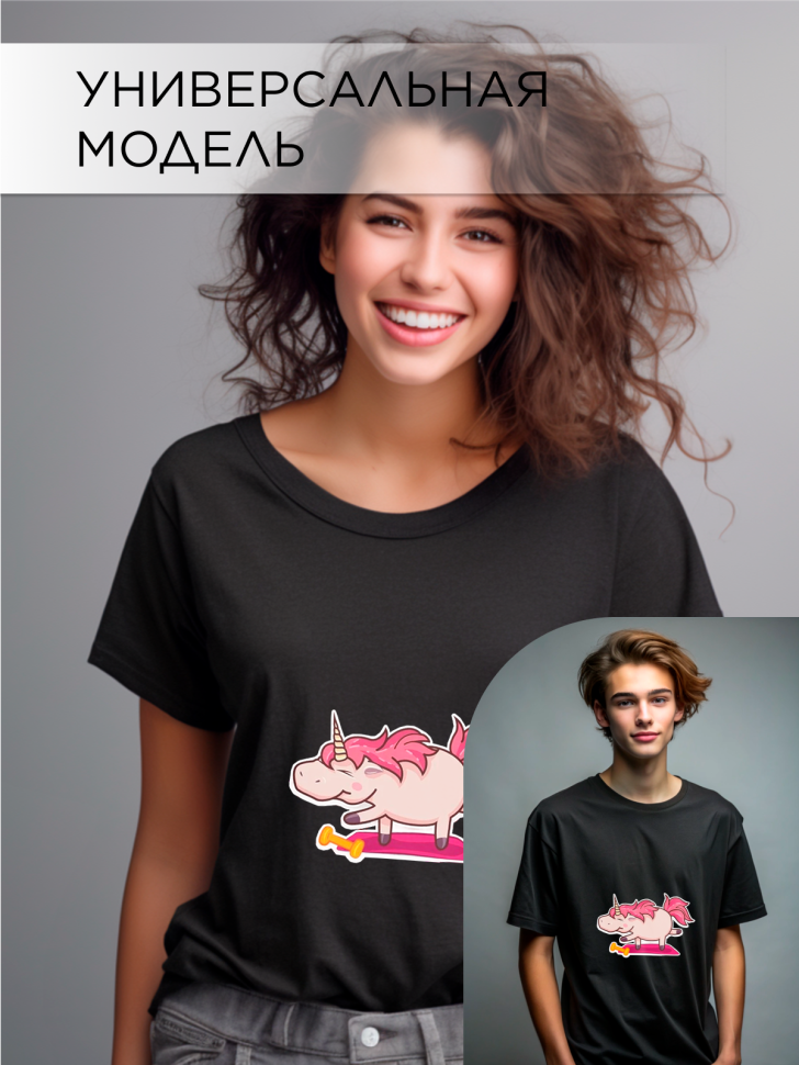 Футболка оверсайз с принтом Единорожка гимнастика