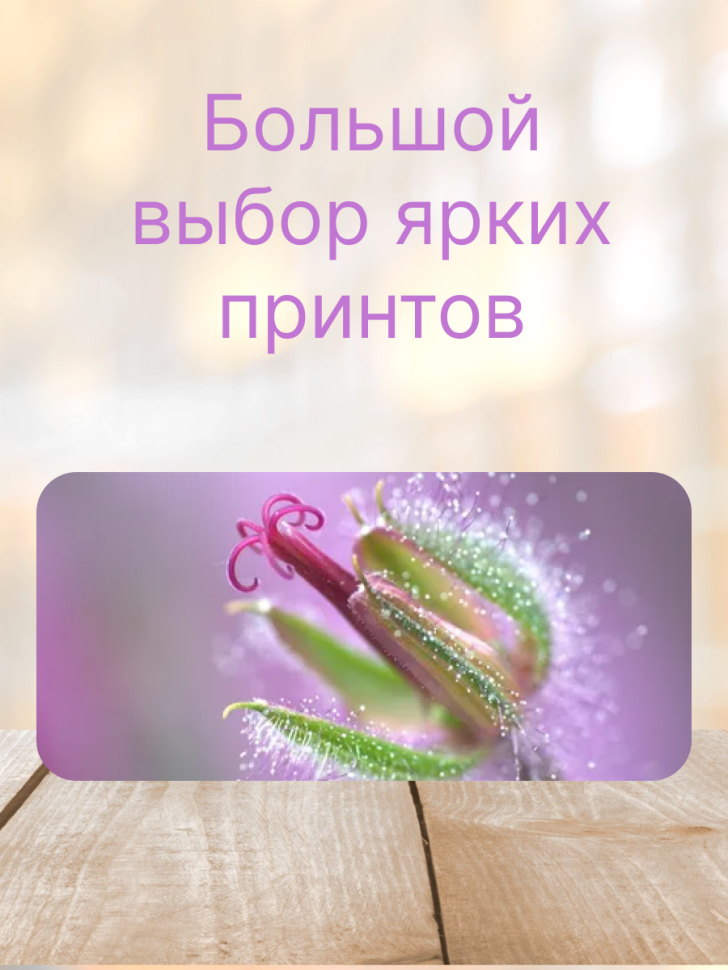 Кружка керамическая с ярким принтом