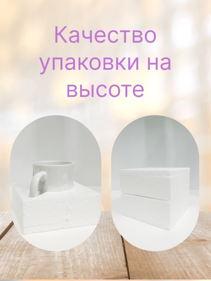 Кружка керамическая с ярким принтом