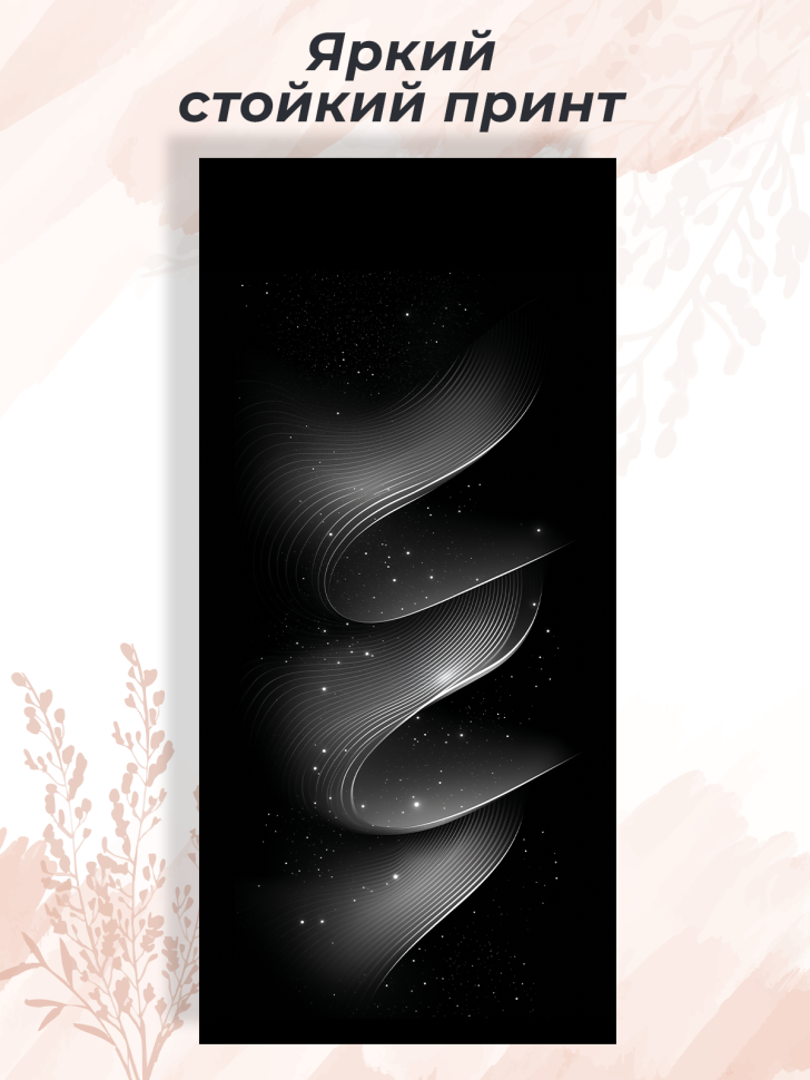 Чехол для смартфона Samsung GALAXY S23 ULTRA