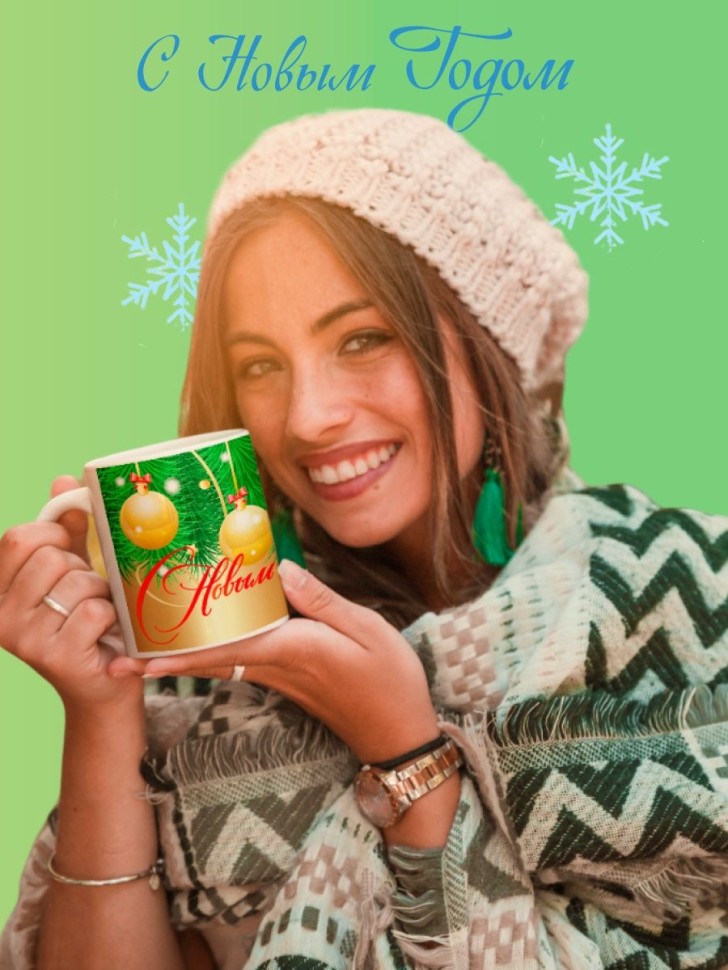 Кружка керамическая большая для чая с принтом