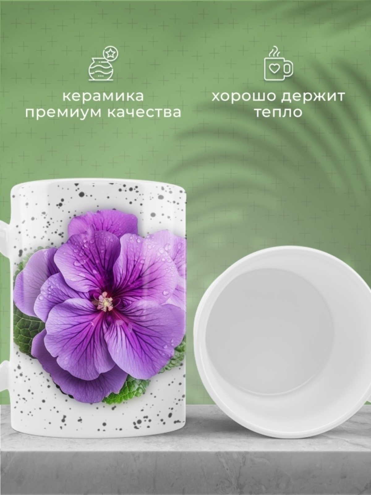 Кружка хамелеон керамическая большая в подарок