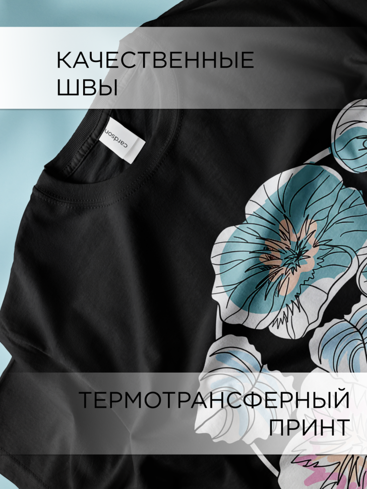 Футболка оверсайз универсальная с принтом Букет