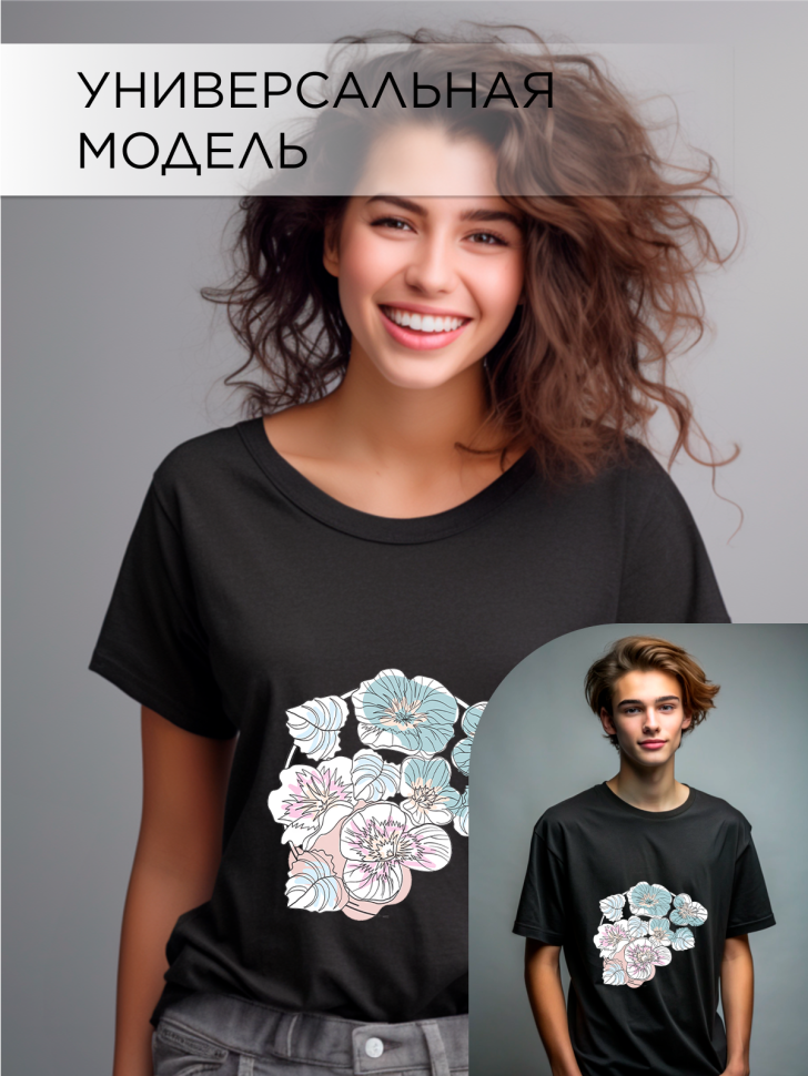 Футболка оверсайз универсальная с принтом Букет