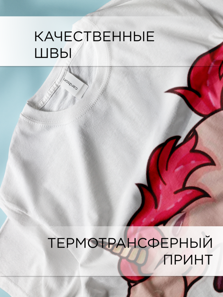 Футболка оверсайз с принтом Единорожка гимнастика