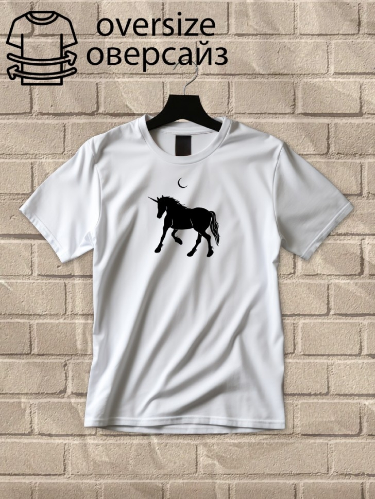 Футболка оверсайз с принтом лошадь 6