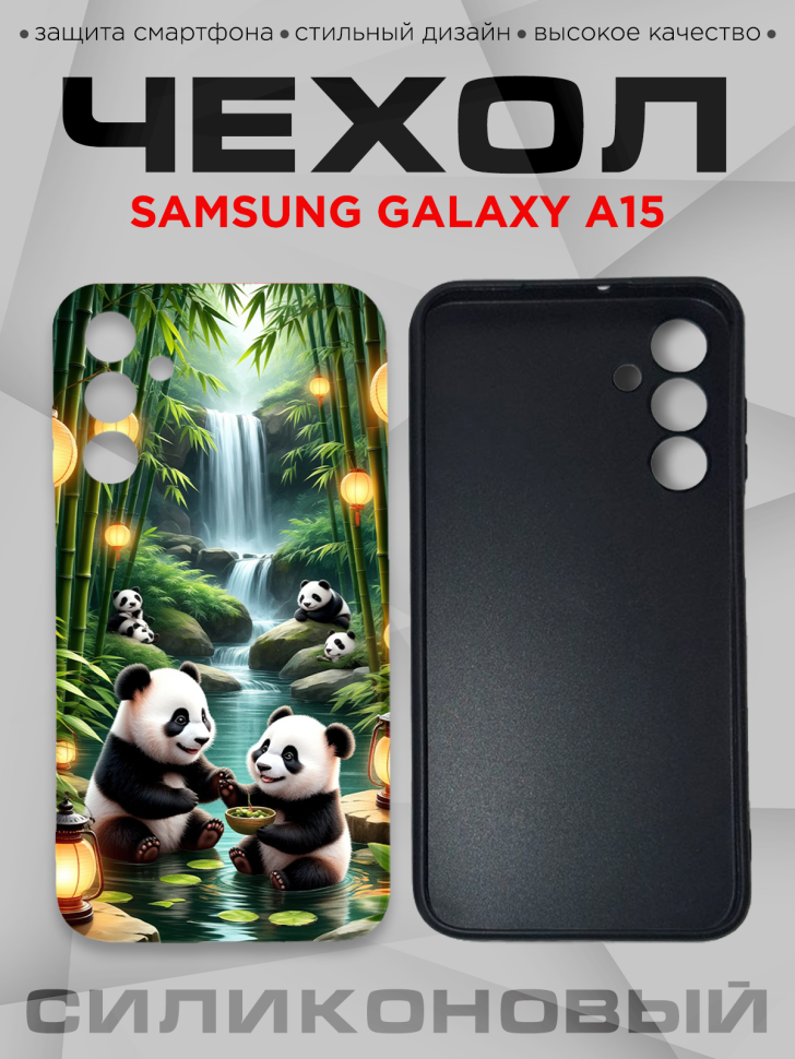 Чехол для смартфона Samsung GALAXY A15 силиконовый