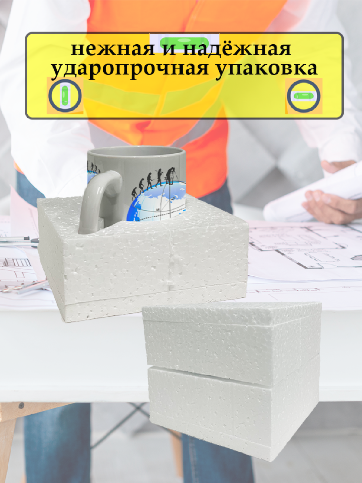 Кружка прикольным рисунком геодезисту картографу