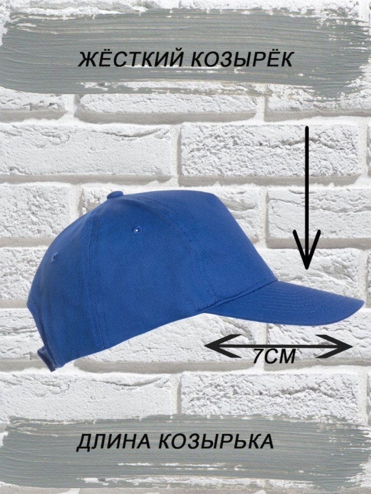 Бейсболка морская модная с белой надписью ВМФ Рулит Бейсболка морская модная с белой надписью ВМФ Рулит