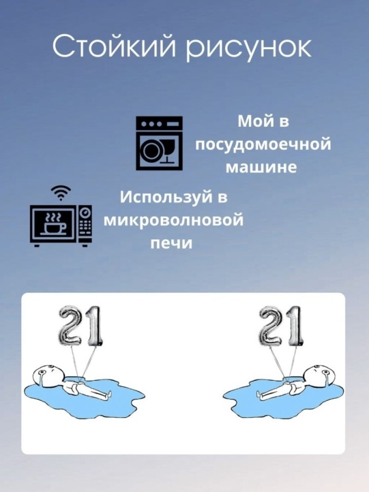 Кружка на день рождение 21 год в подарок коллеге подруге