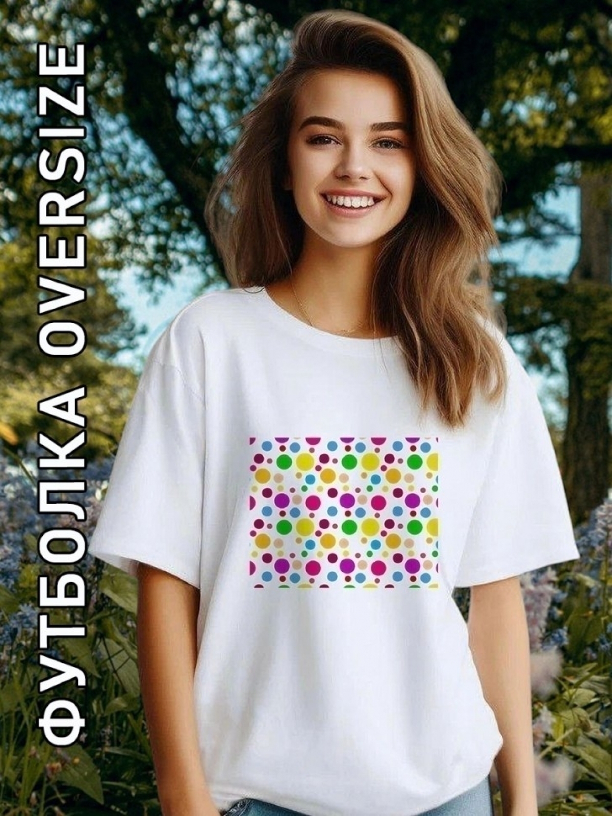 Футболка оверсайз женская белая с принтом цветные горошины Футболка оверсайз женская белая с принтом цветные горошины
