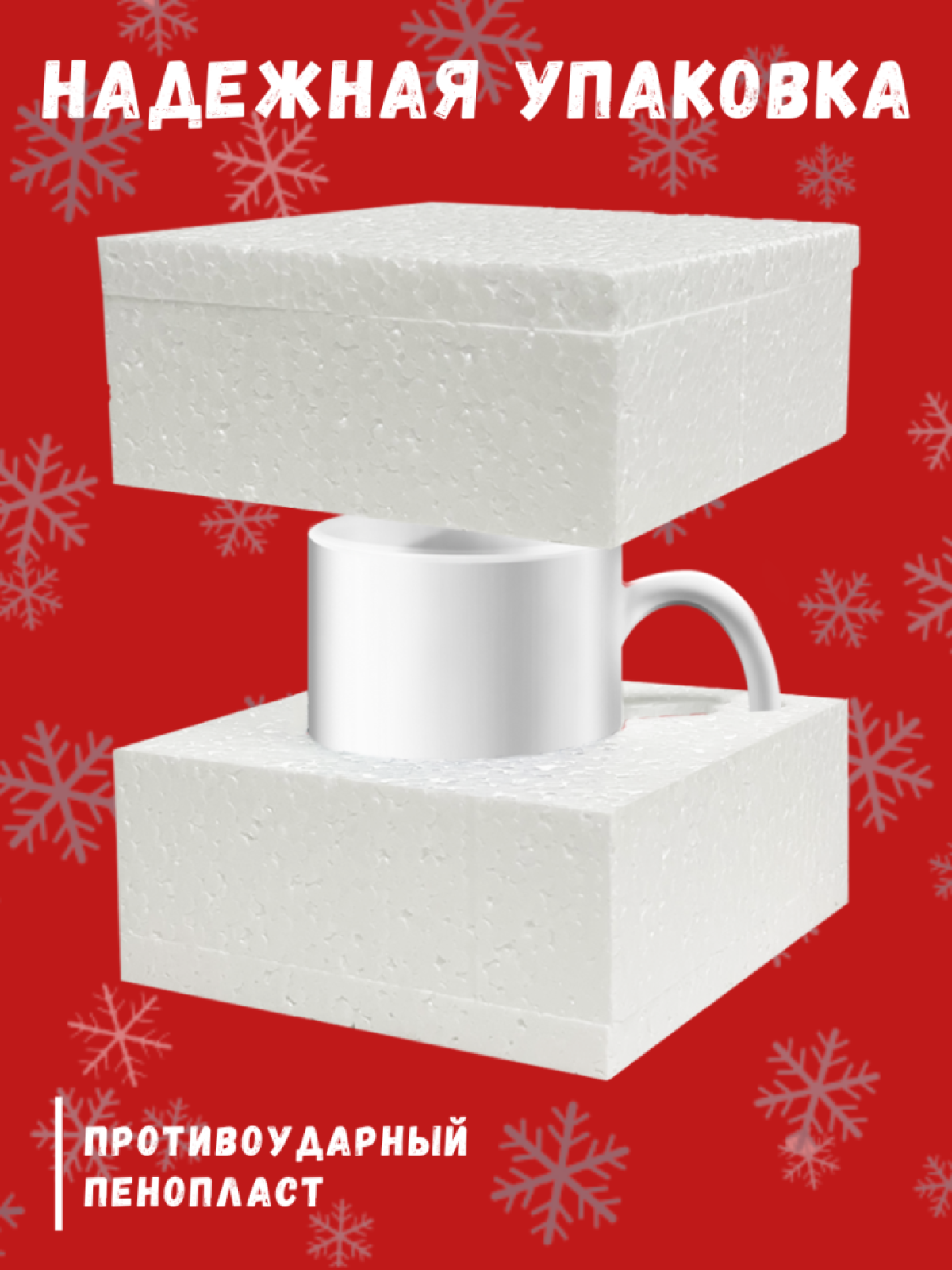 Кружка в подарок с принтом Дракона