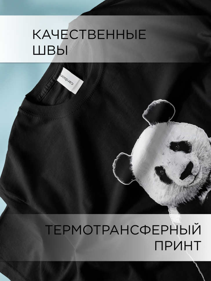 Футболка оверсайз универсальная с принтом Панда Футболка оверсайз универсальная с принтом Панда