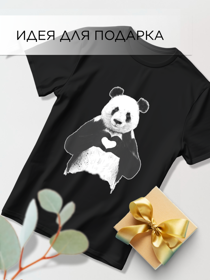 Футболка оверсайз универсальная с принтом Панда Футболка оверсайз универсальная с принтом Панда