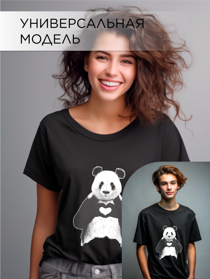 Футболка оверсайз универсальная с принтом Панда Футболка оверсайз универсальная с принтом Панда