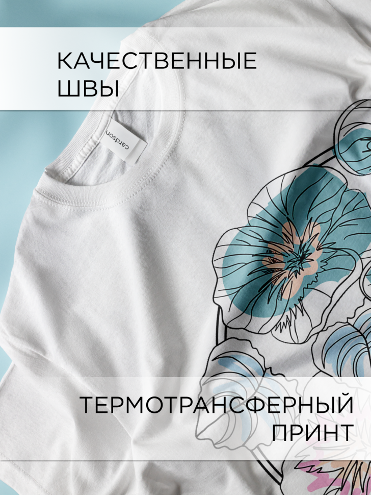 Футболка оверсайз универсальная с принтом Букет Футболка оверсайз универсальная с принтом Букет