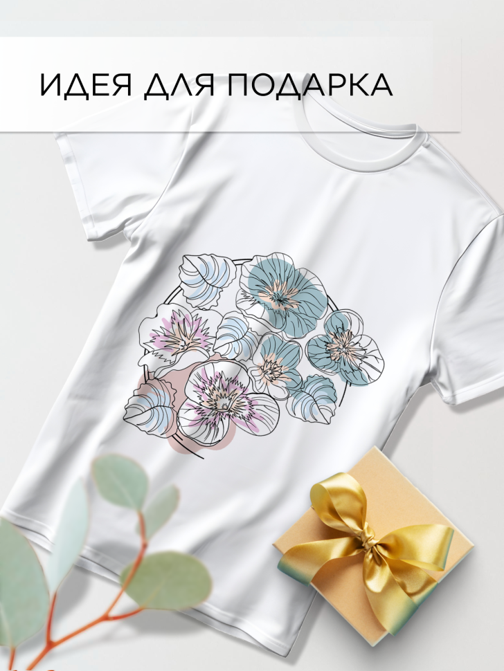 Футболка оверсайз универсальная с принтом Букет Футболка оверсайз универсальная с принтом Букет