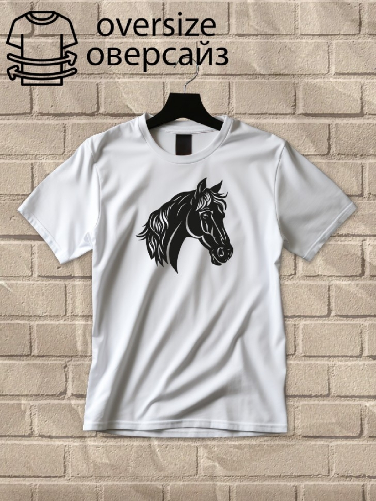 Футболка оверсайз с принтом лошадь 7 Футболка оверсайз с принтом лошадь 7