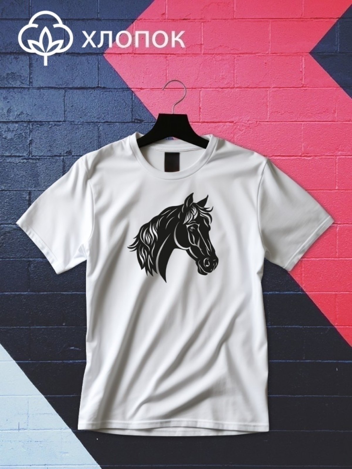 Футболка оверсайз с принтом лошадь 7 Футболка оверсайз с принтом лошадь 7