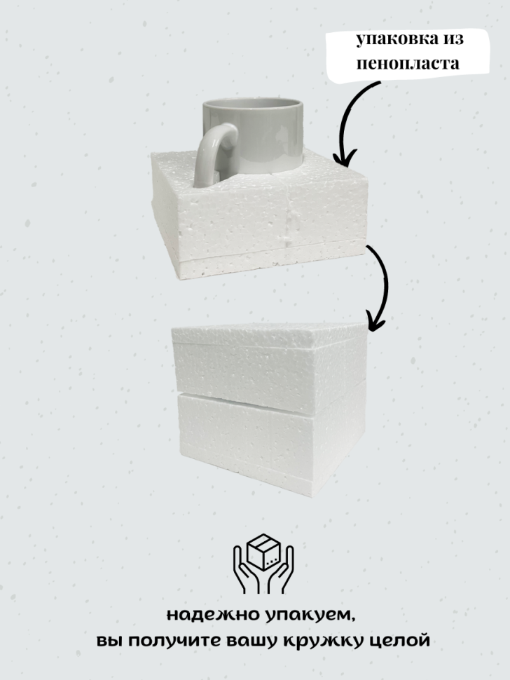 Кружка для чая и кофе 330 мл подарок папе любимому мужу