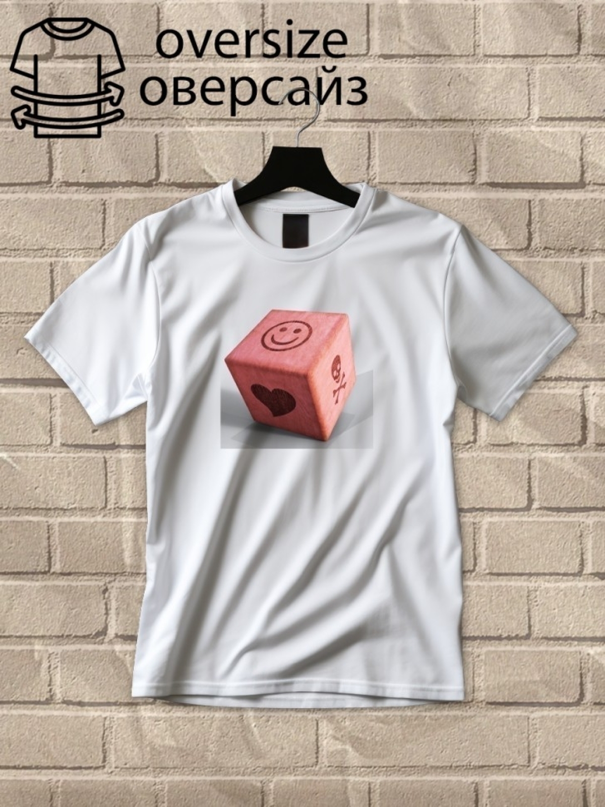 Футболка оверсайз принтом кубики 2 Футболка оверсайз принтом кубики 2