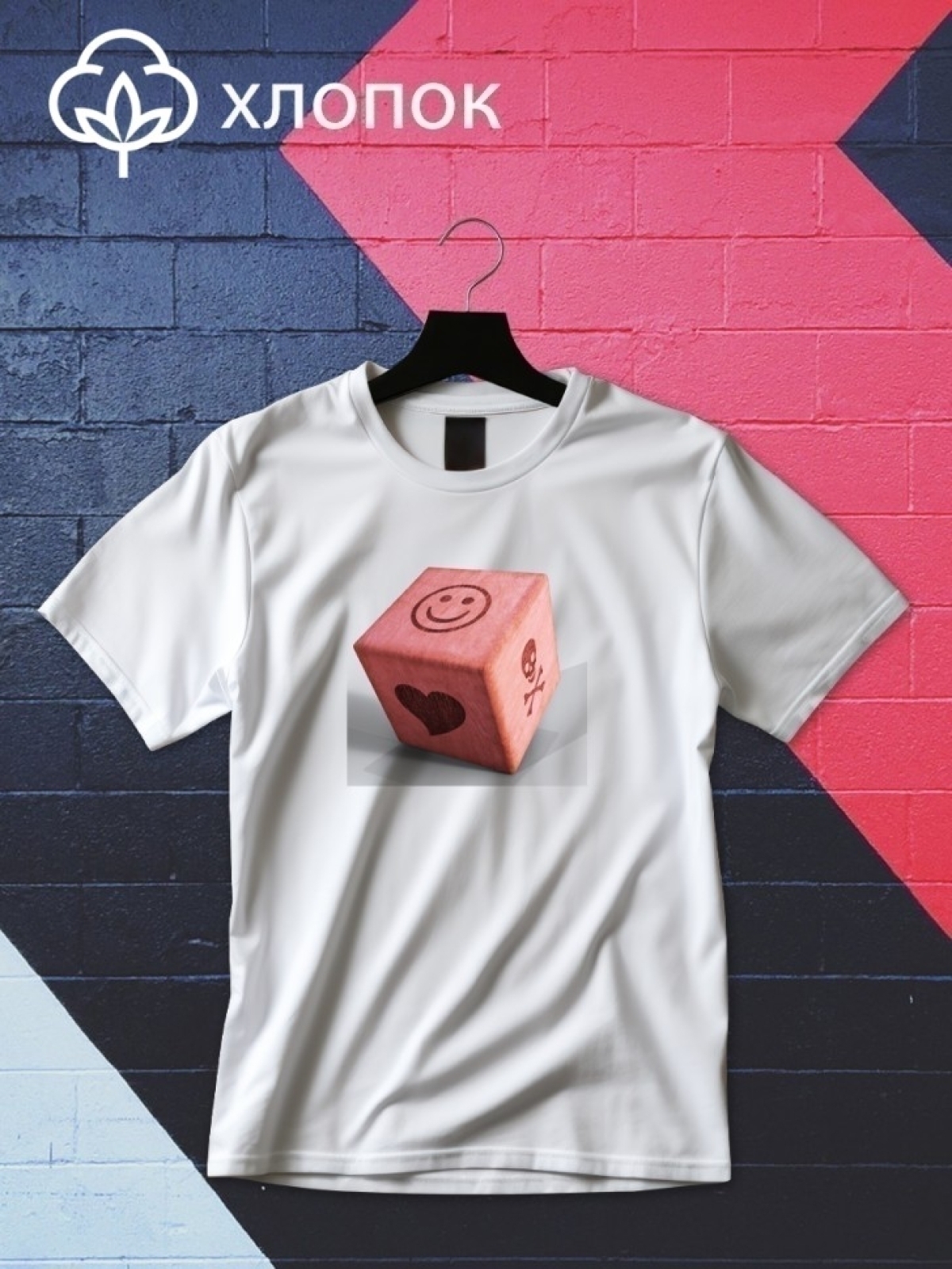 Футболка оверсайз принтом кубики 2 Футболка оверсайз принтом кубики 2