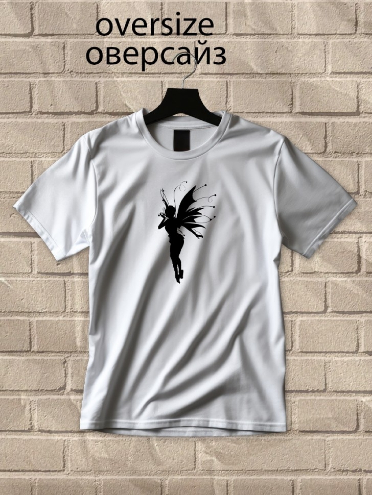 Футболка оверсайз принтом фея 5