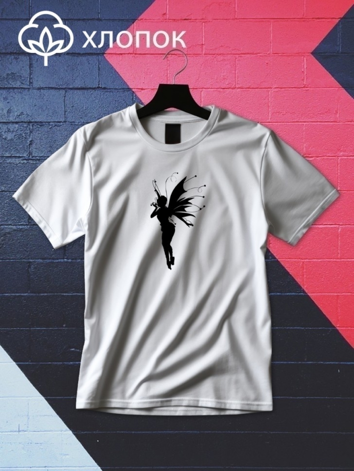 Футболка оверсайз принтом фея 5