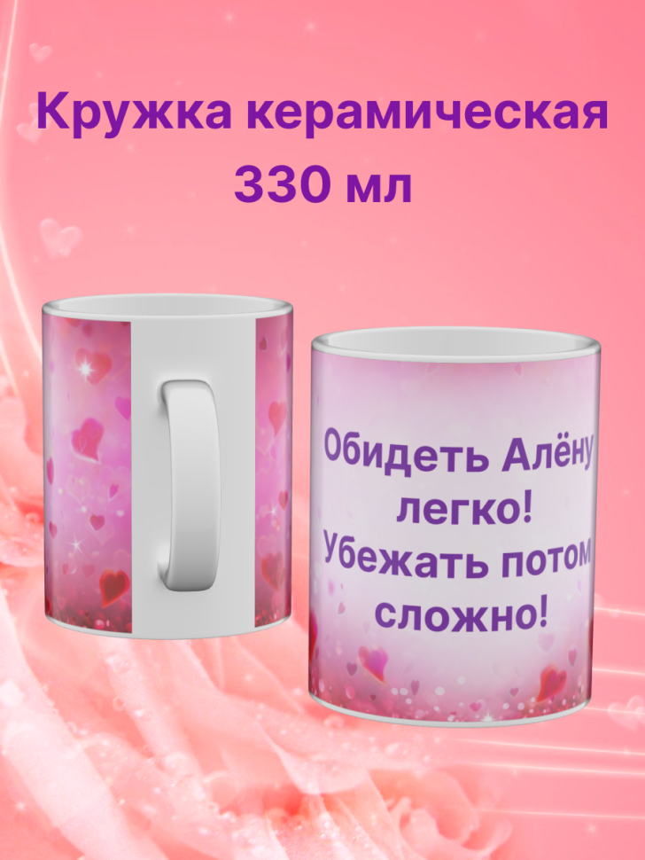 Кружка для чая большая, подарок на день рождения подруге