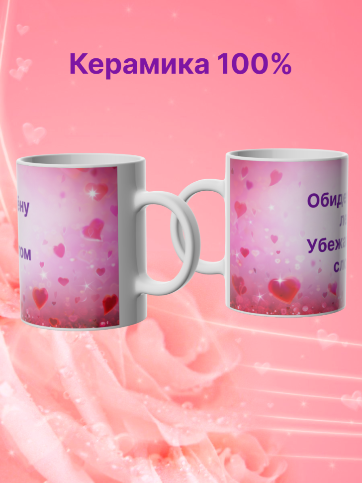 Кружка для чая большая, подарок на день рождения подруге