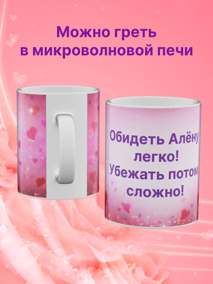 Кружка для чая большая, подарок на день рождения подруге