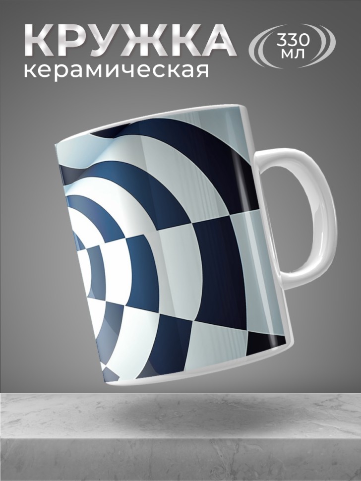 Кружка для чая для кофе керамическая большая белая