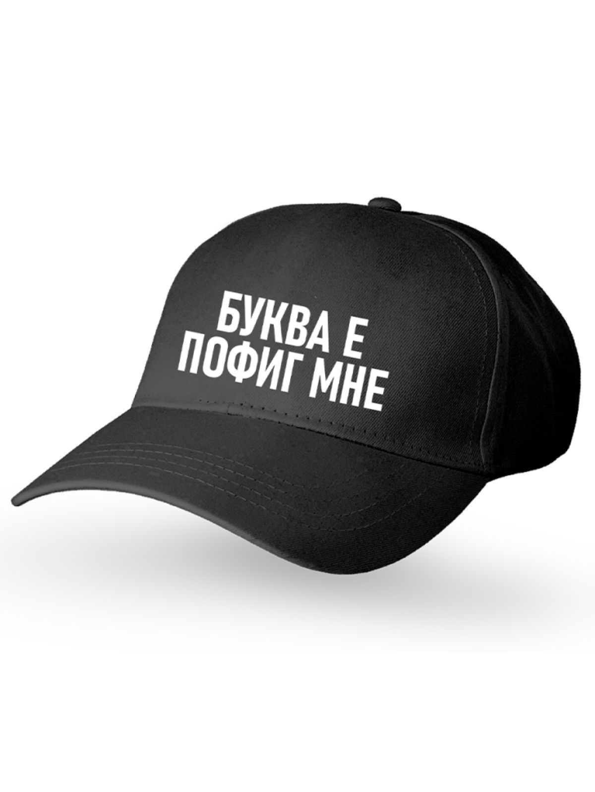 Бейсболка унисекс черная Бейсболка унисекс черная