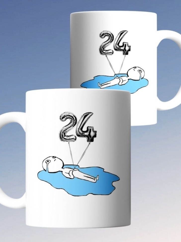 Кружка на день рождение 24 года в подарок коллеге подруге