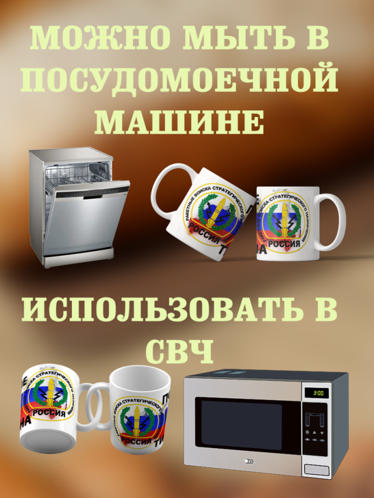 Подарок кружка с принтом "После нас тишина"