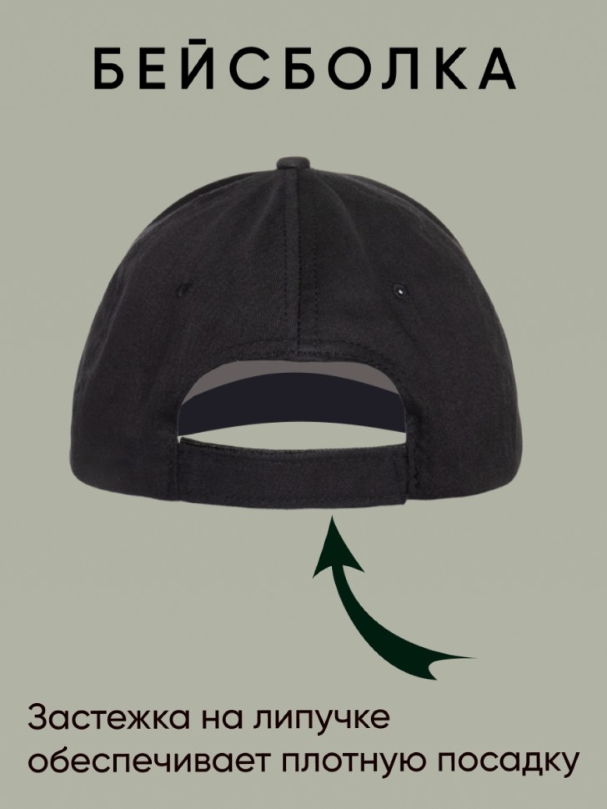 Бейсболка хлопковая мужская с принтом