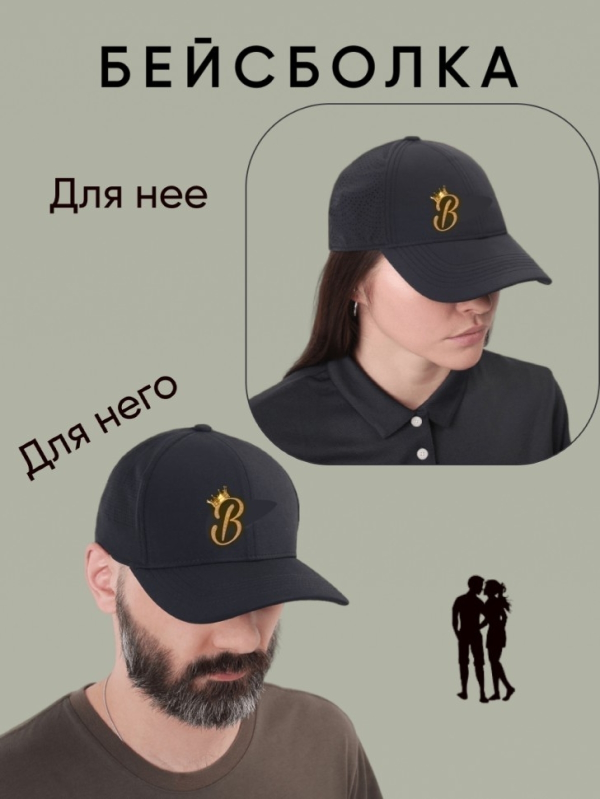 Бейсболка хлопковая мужская с принтом