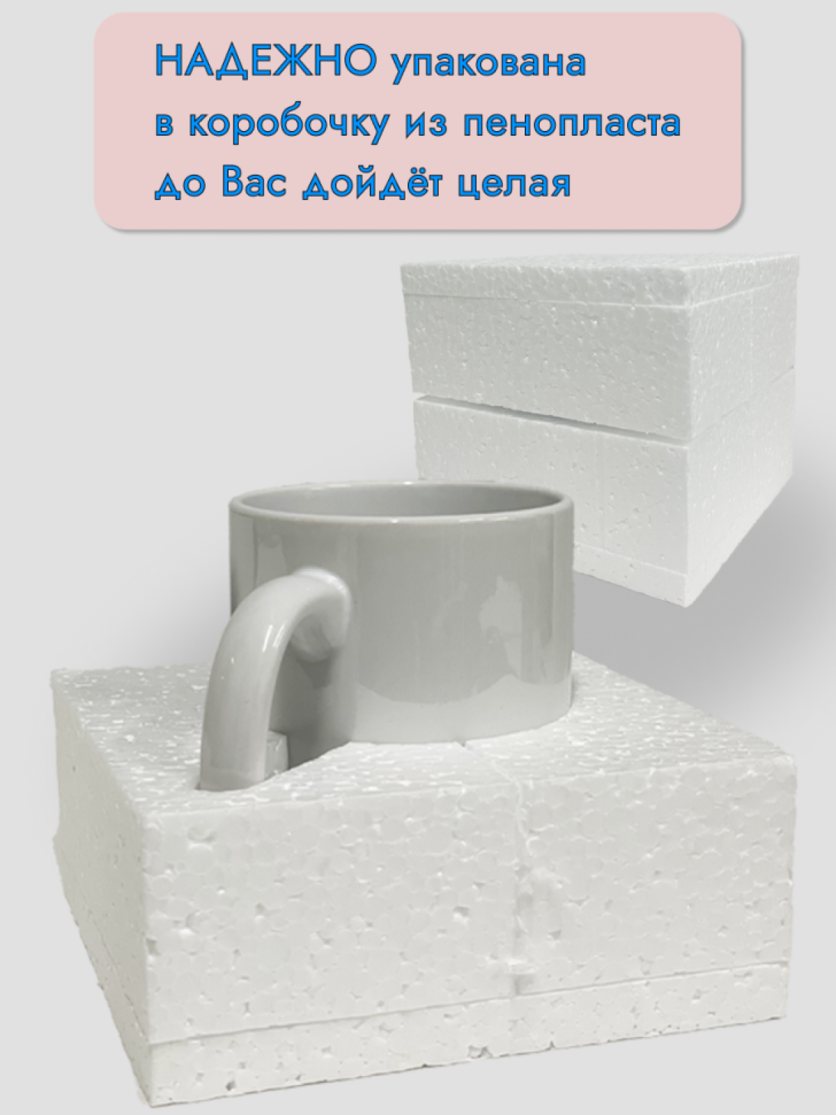 Кружка керамическая подарок С ДНЕМ РОЖДЕНИЯ