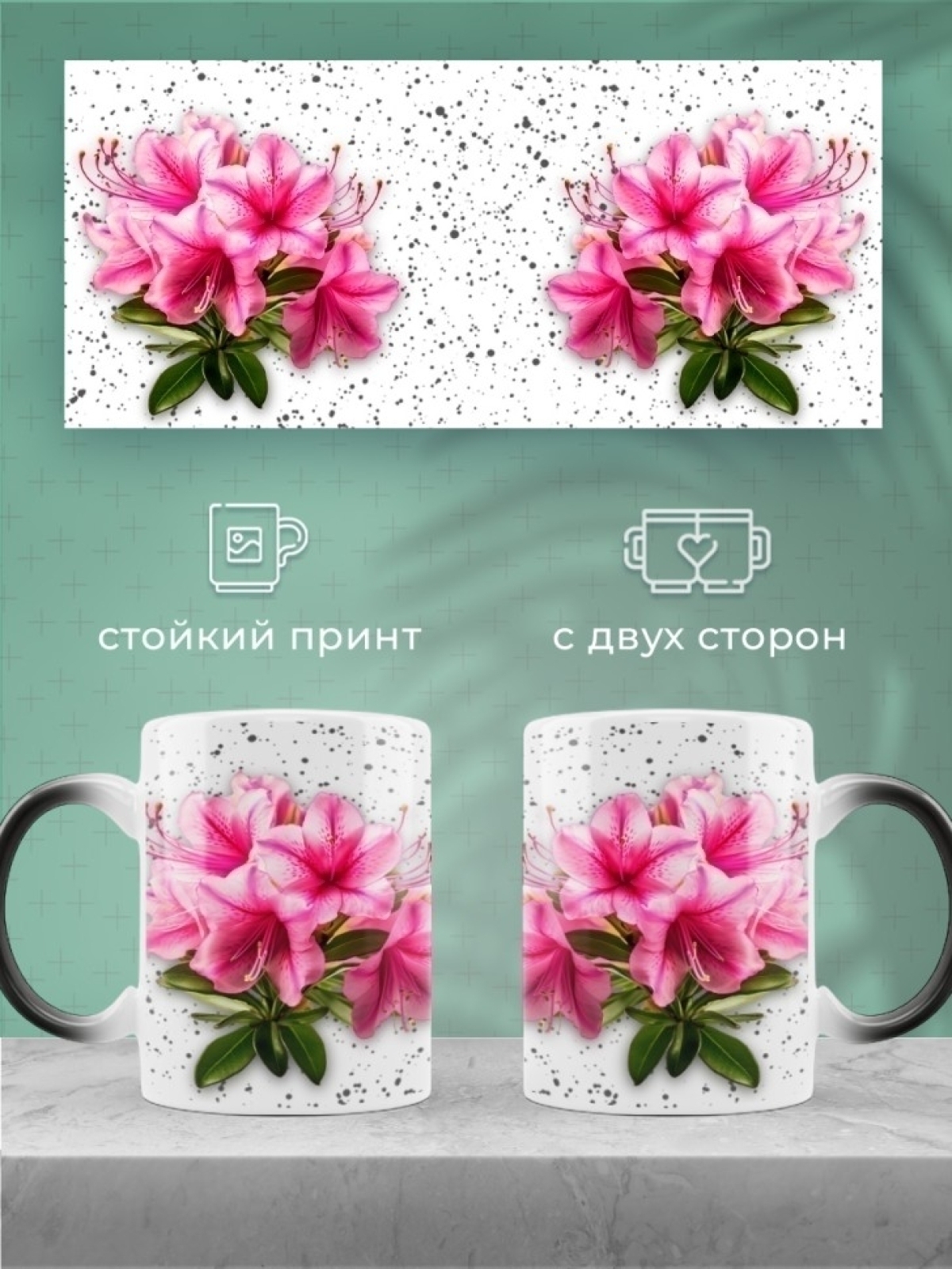 Кружка хамелеон керамическая большая в подарок