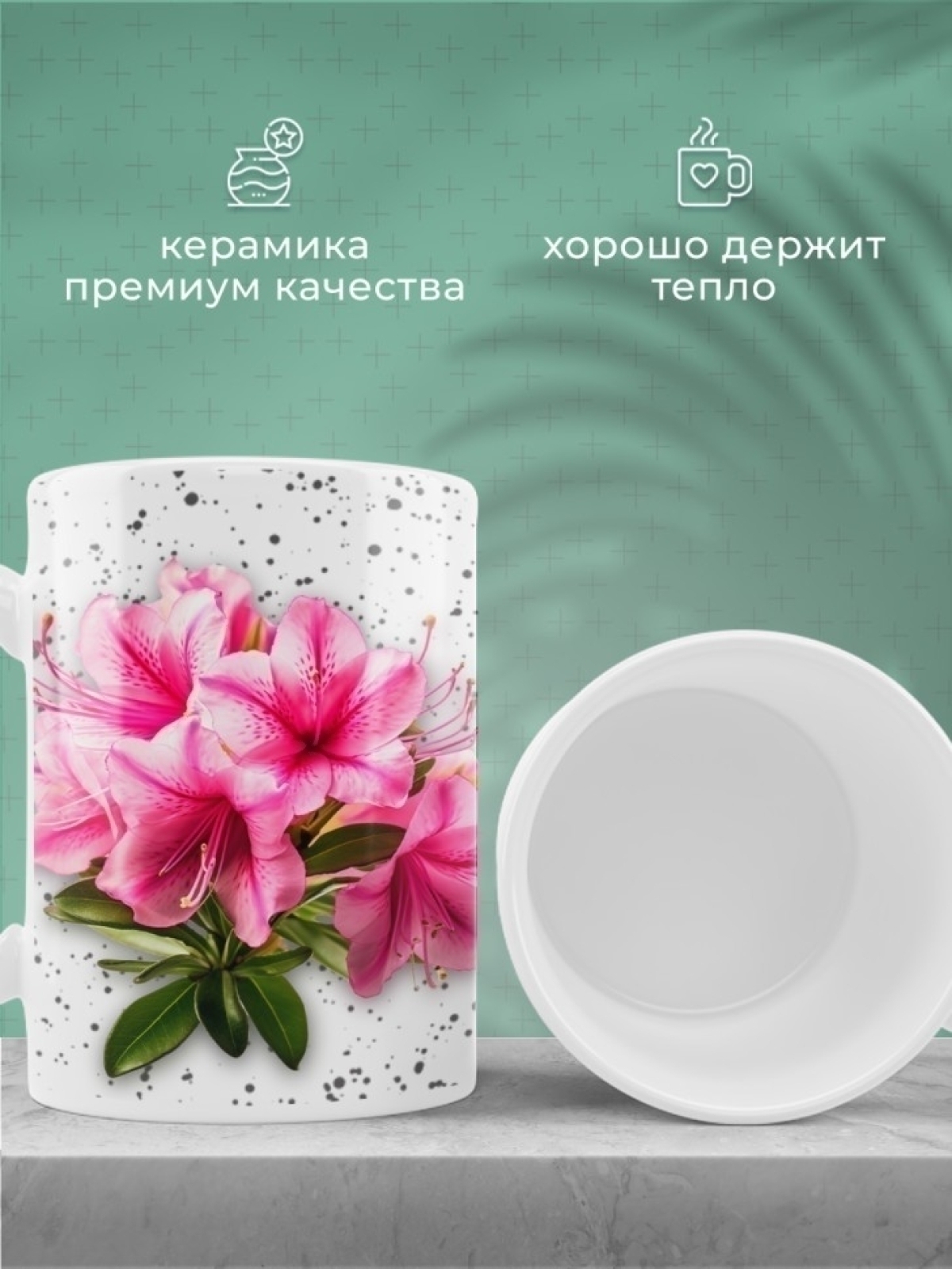 Кружка хамелеон керамическая большая в подарок