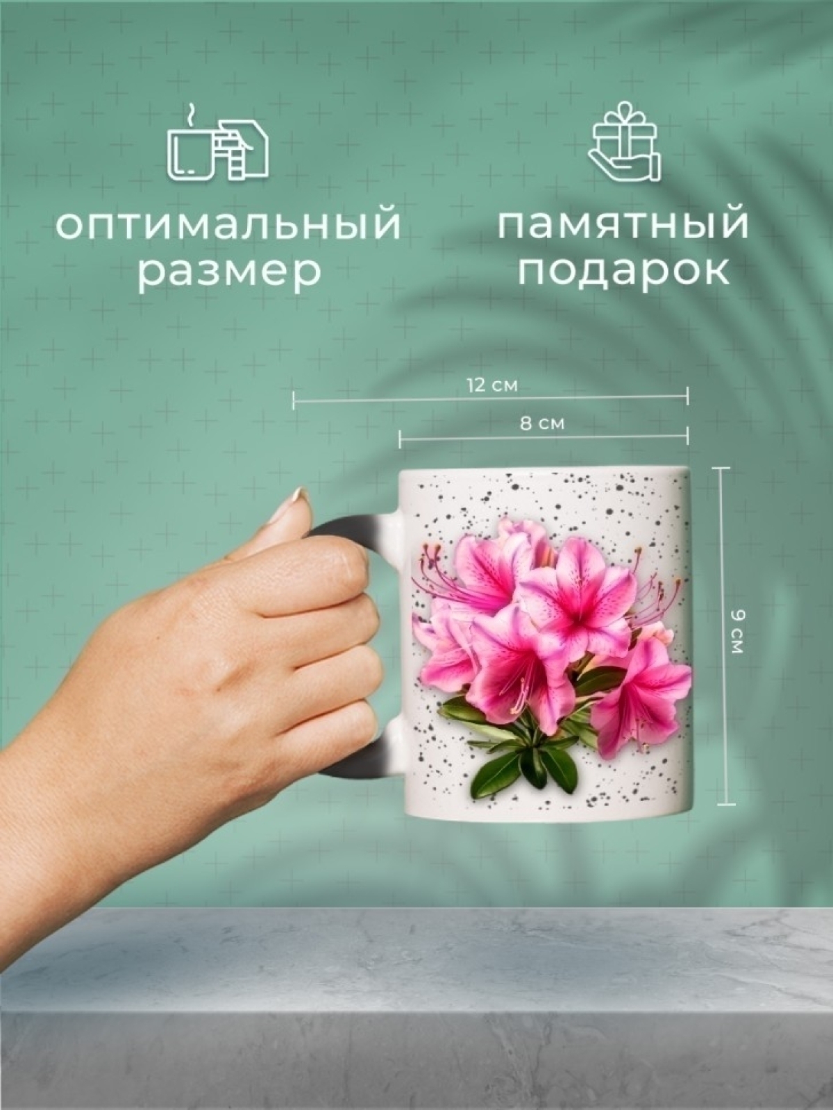 Кружка хамелеон керамическая большая в подарок