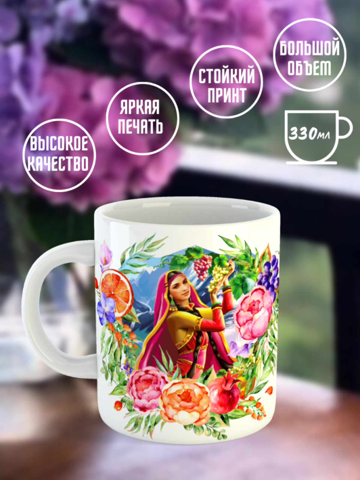 красивая кружка большая кружка подарок маме брату деду бабушке другу сыну подруге