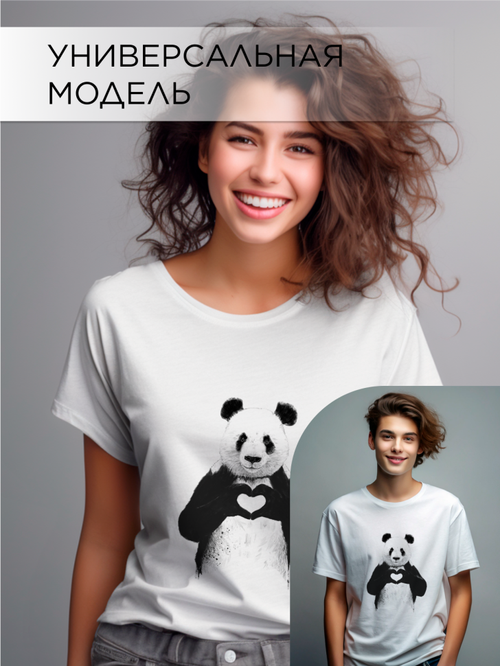 Футболка оверсайз универсальная с принтом Панда