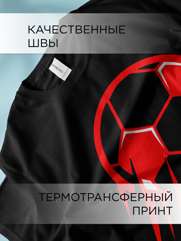 Футболка оверсайз с принтом Мяч